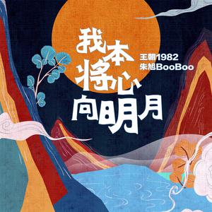 秀人网唐翩翩私人订制
