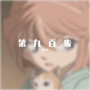 秀人网唐翩翩私人订制
